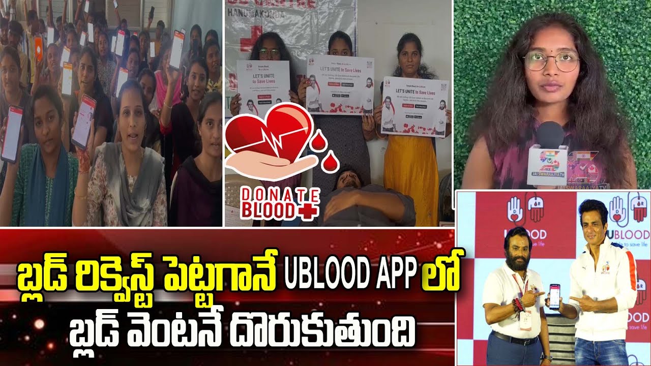 UBlood Blood Donation App Awareness Program at Ramappa Academy in Hanamkonda | Download UBlood App