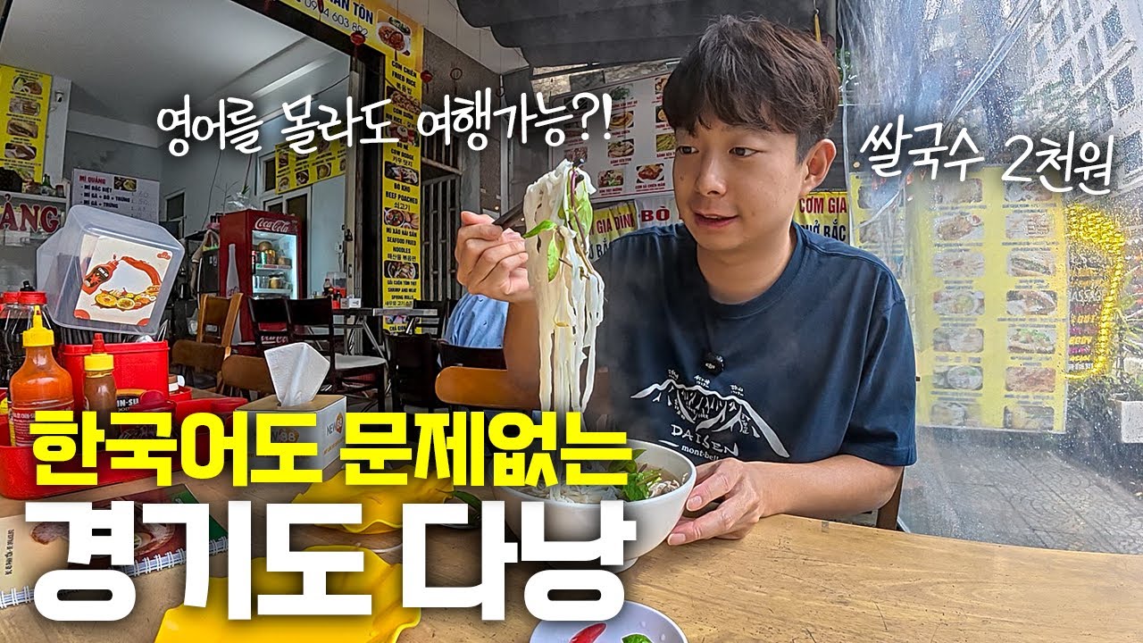 영어를 몰라도 