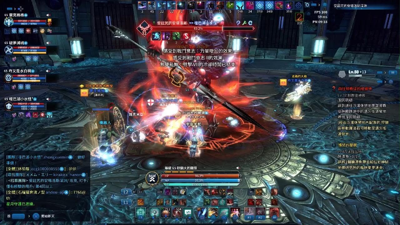 TERA_870_劍鬥士