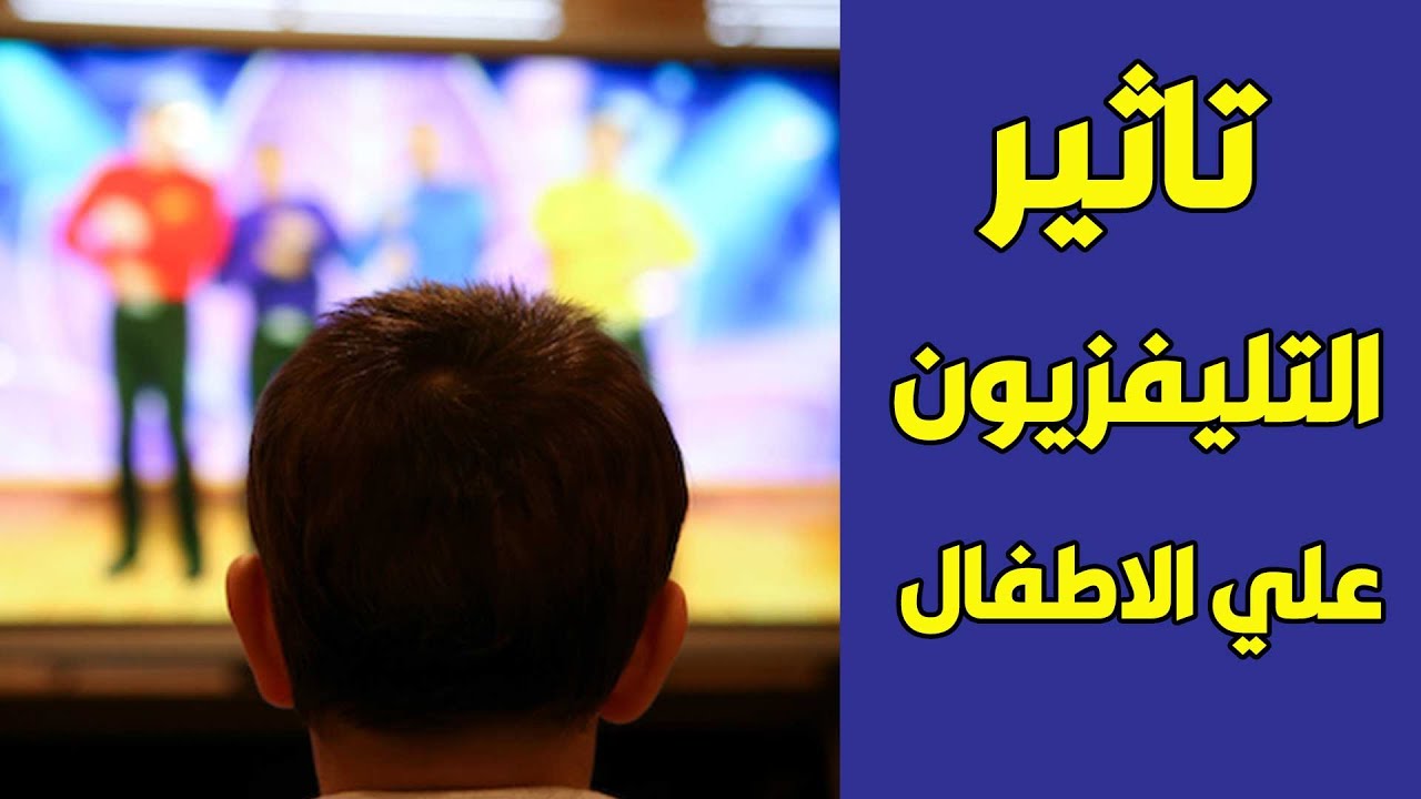 تاثير قناة طيو الجنة والتليفزيون علي الاطفال  مع د.يوسف قضا | خطوة بخطوة