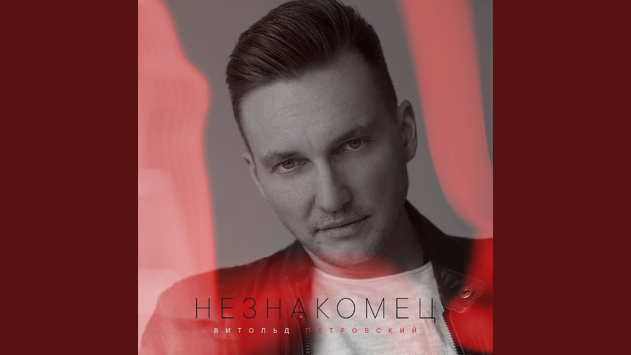 Одиночество