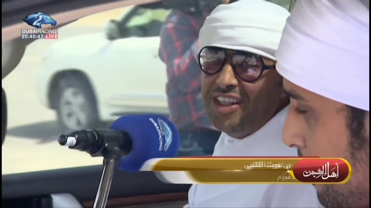 أهل الهجن | مهرجان ختامي الوثبة الحلقة الثانية ٢/٣/٢٠٢١ |هيثم الحمادي