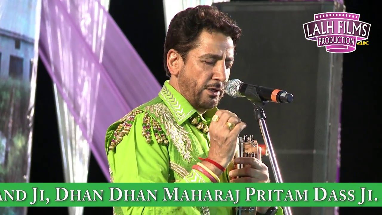 Gurdass Mann  Full HD Part-1 - Jhingran Mela 2014,  Shiri Nabh Kanwal Raja Sahib Ji