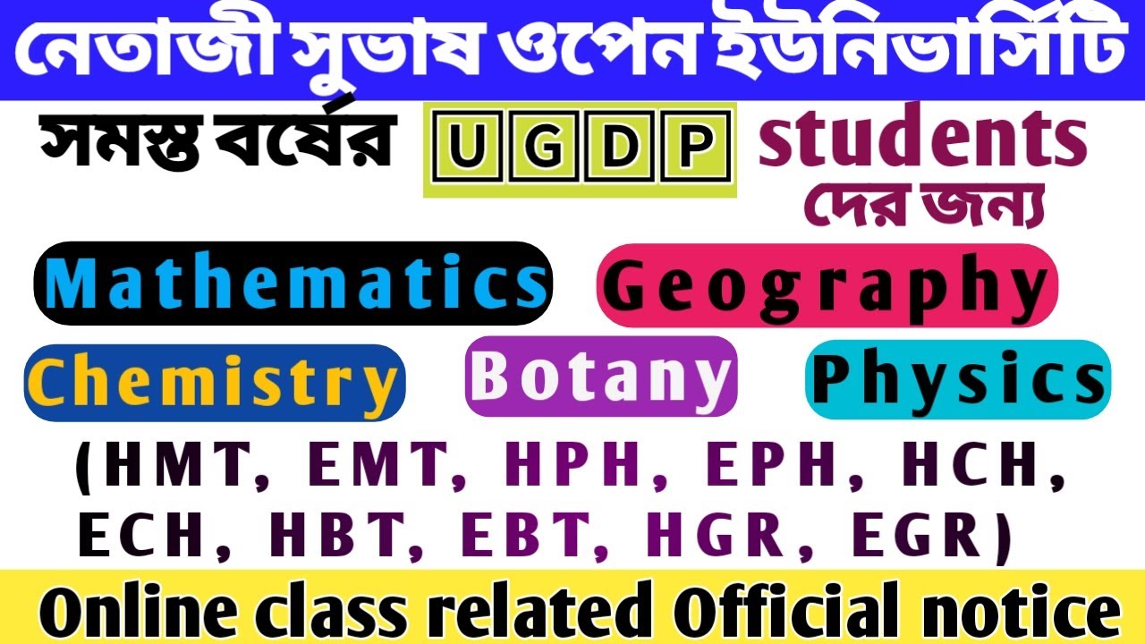 NSOU UGDP Online class related official notice published || all notice full details breakdown ||