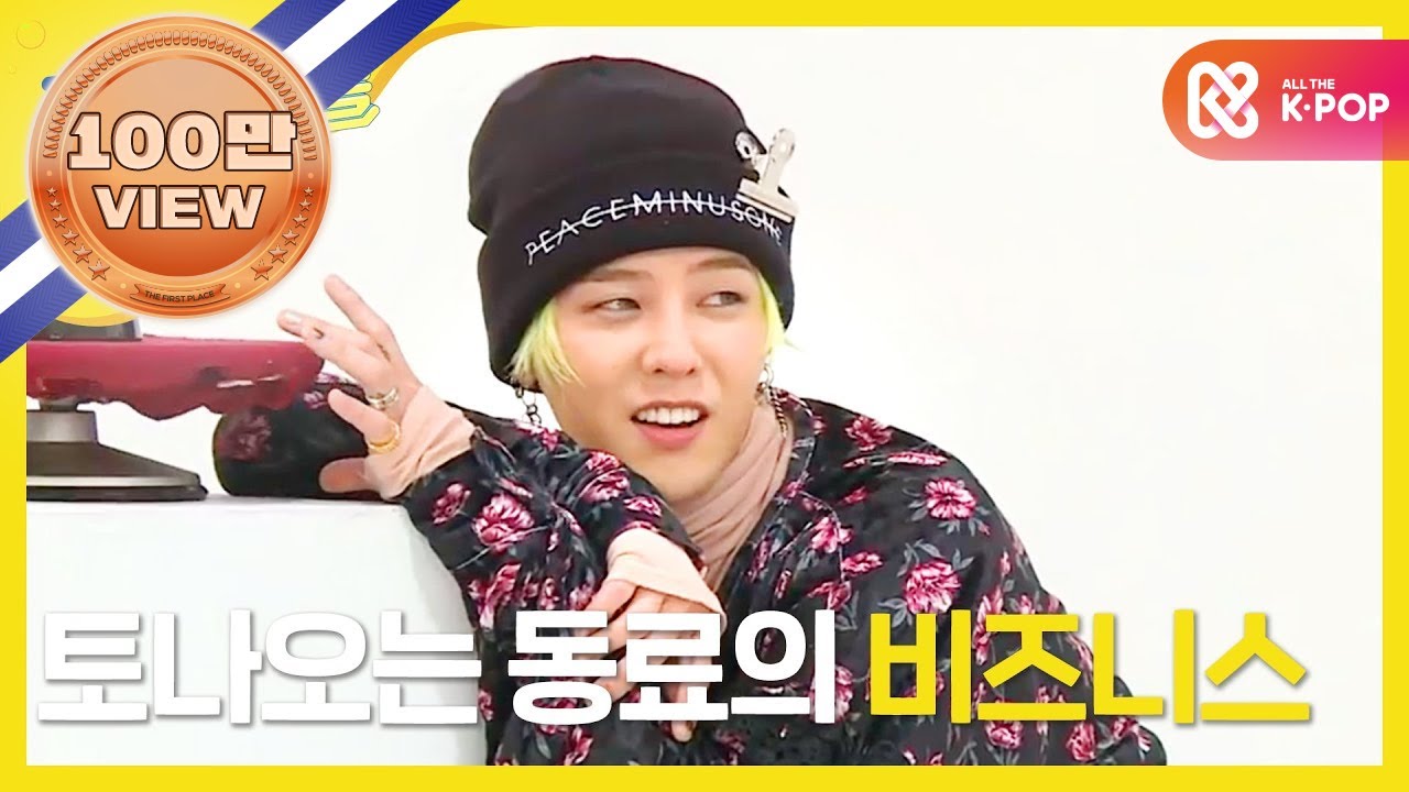 [Weekly Idol] 심장쫄깃! 대망의 귀요미 대장정 끝~지디의 카드는 누구에게??!! l EP.285