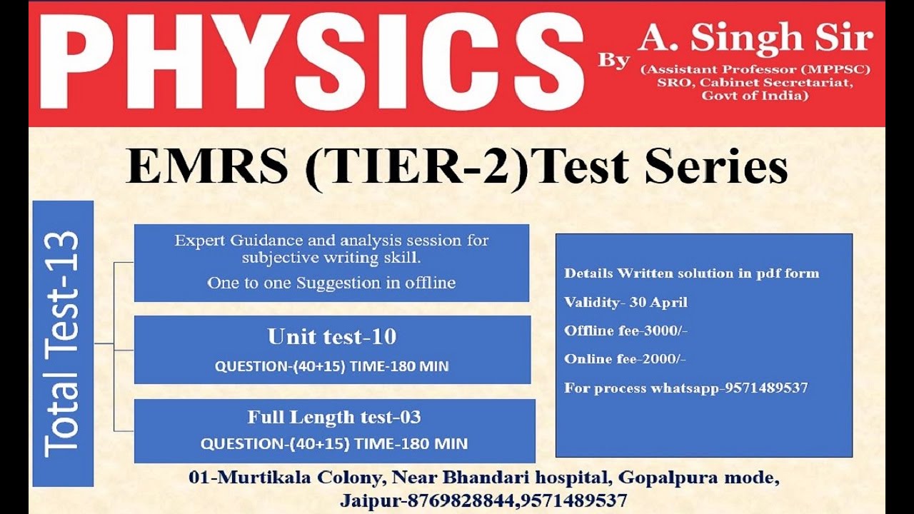 EMRS(TIER-2) Format
