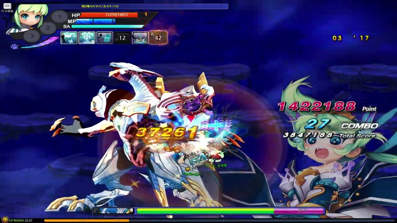 【Grand Chase Classic】Lime - LoJ 2.34m (NP/NQ)