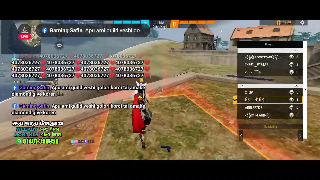 Live streaming of Arya Mim