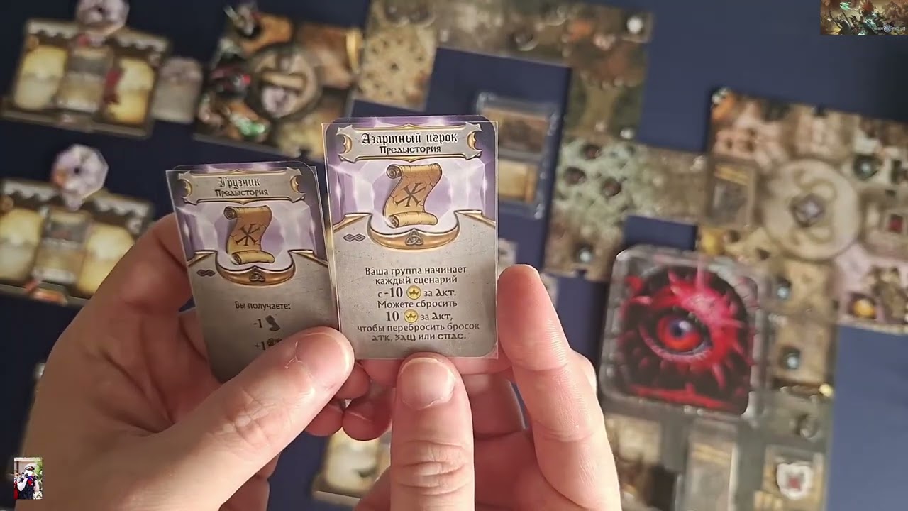 Клинок и Колдовство - 01. Забытые злобные души