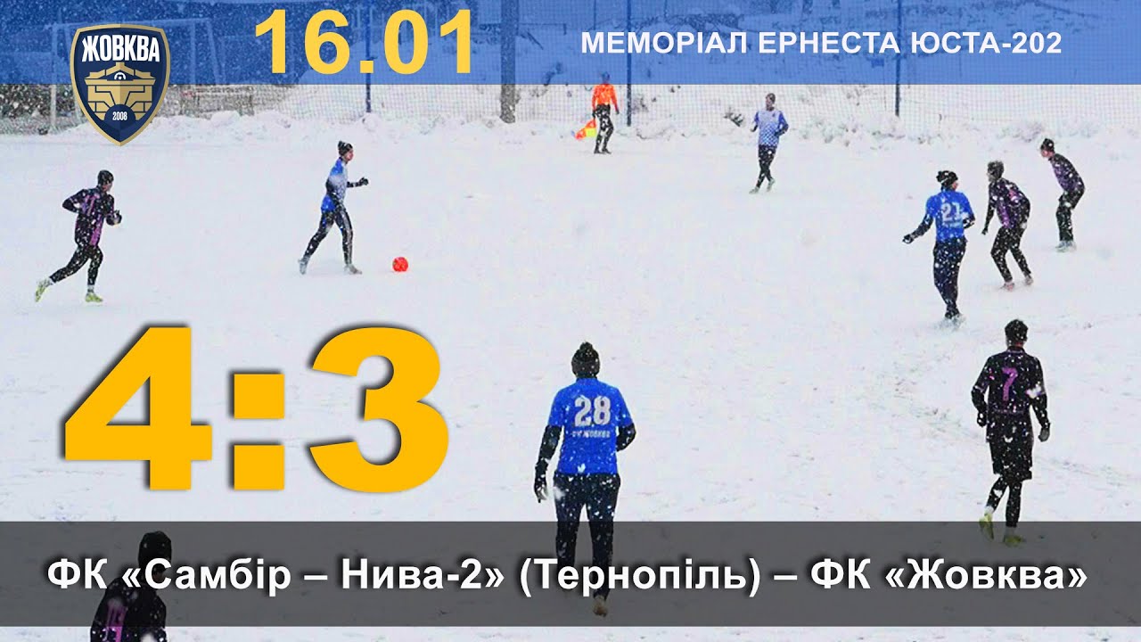 ФК «Самбір – Нива-2» (Тернопіль) – ФК «Жовква»