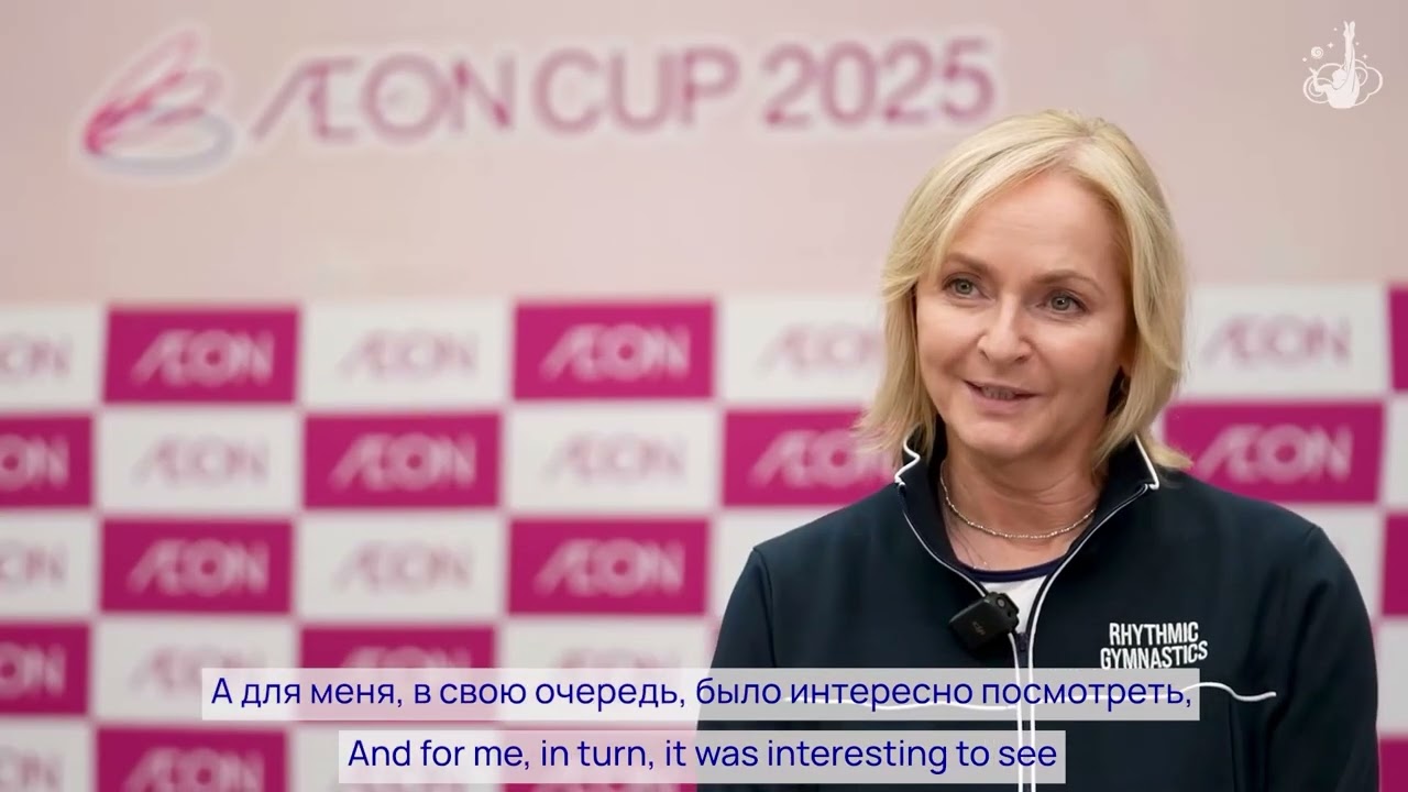 Tatyana Sergaeva at Aeon 2025 🌸