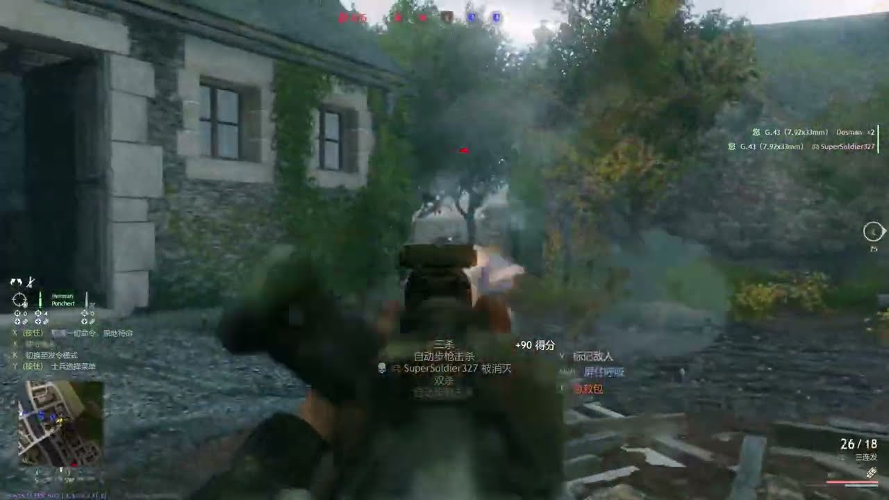 G43 7.92x33