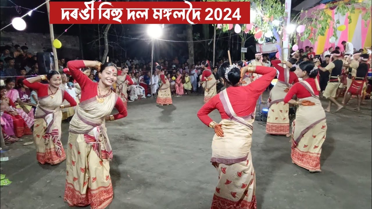 দৰঙী বিহুৱা দল মঙ্গলদৈ 2024 // Darrangi bihu dol mangaldai 2024