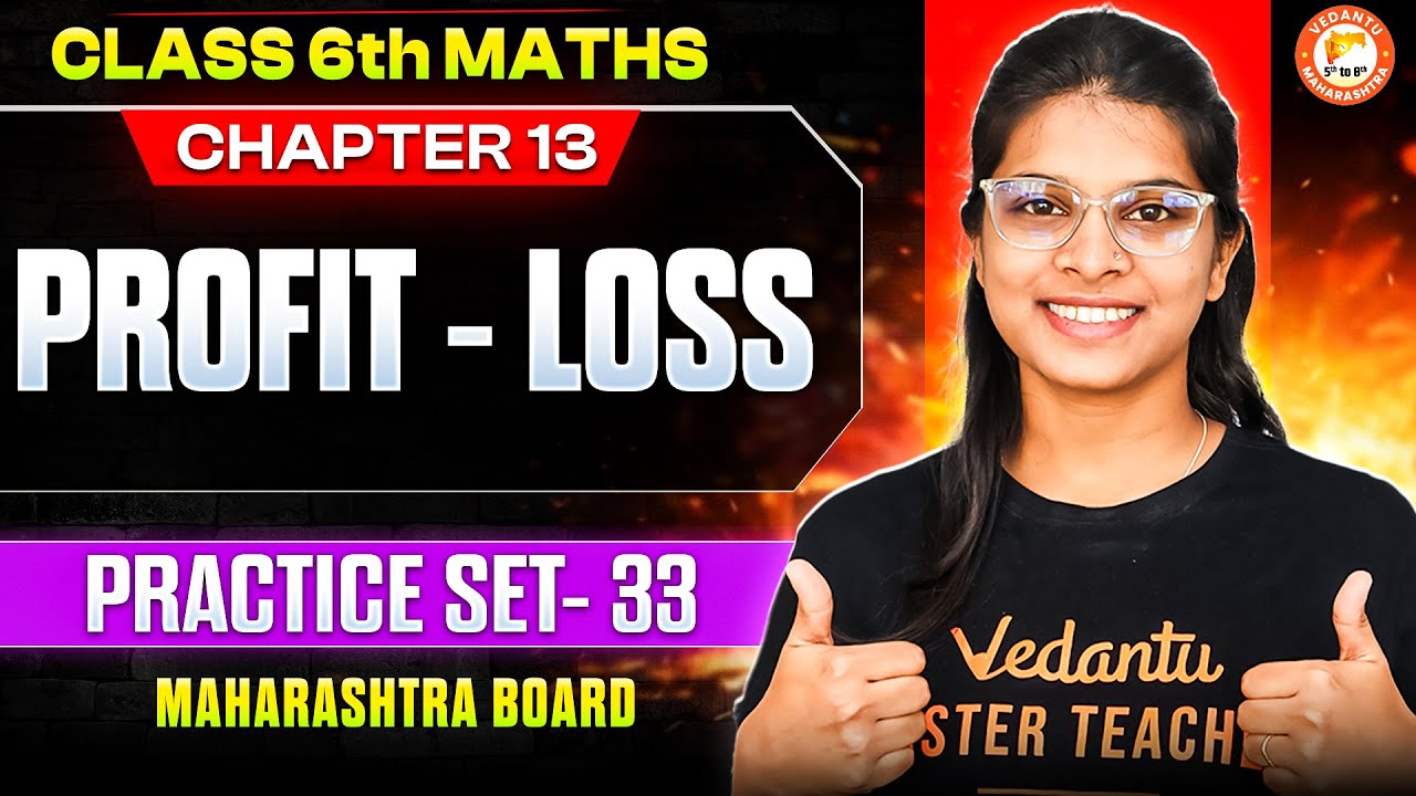 Class 6th Maths: Profit and Loss | Chapter 13 Practice Set 33 | Maharashtra Board | Vidhi Mam
