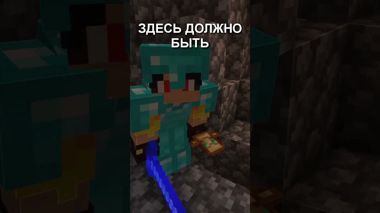 Типы СЕРВЕРОВ в Майнкрафт