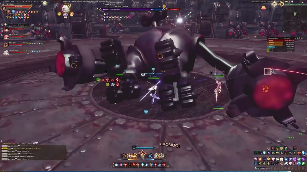 Revelation Online Ru Machinerium Raid 01.03.2026 #revelationonline