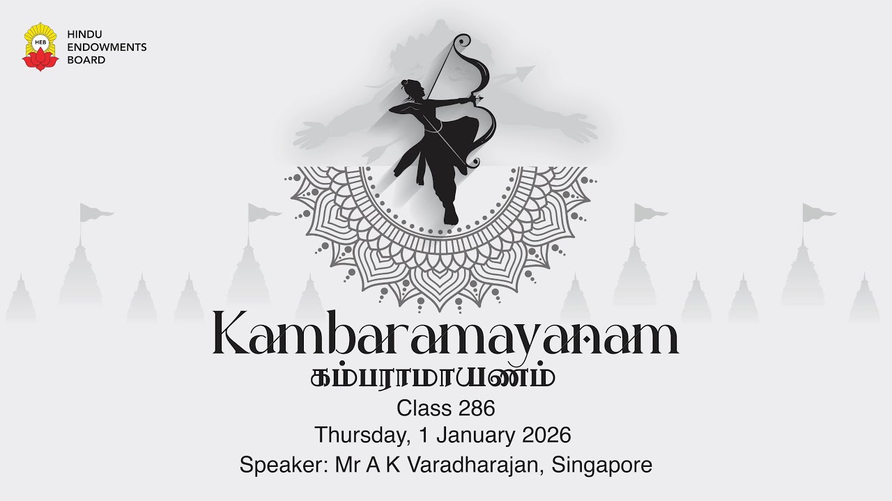 Kambaramayanam Class 286 | 1 January 2026