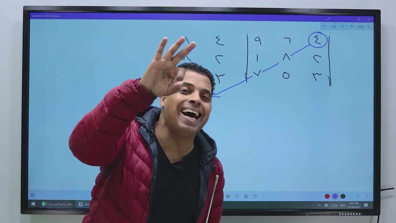 المحاضره الاولى في مادة رياضيات الاعمال