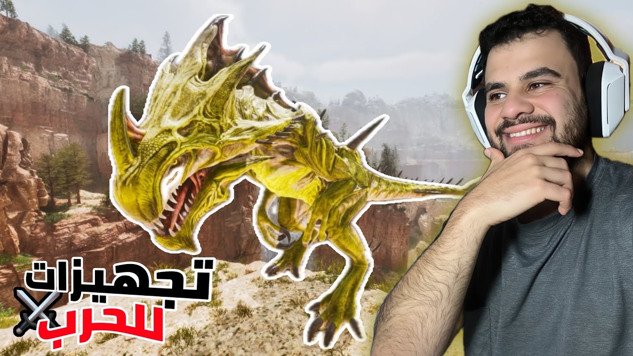 تجهيزات لأول حرب في السيرفر! 🔥 شوفوا شو روّضنا وكيف عم نتحضّر | ARK Eternal Chaos
