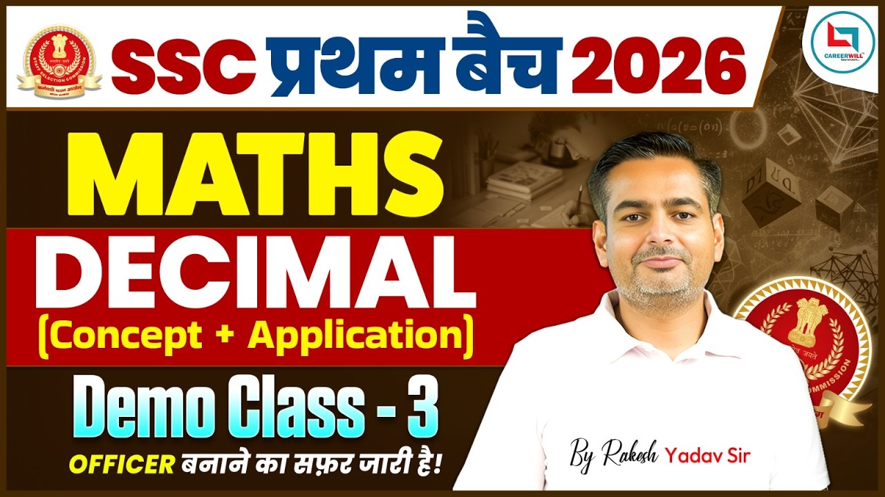 Decimal Maths Full Concept 🔥| SSC CGL Maths Demo Class | Decimal Fractions Rakesh Yadav Sir