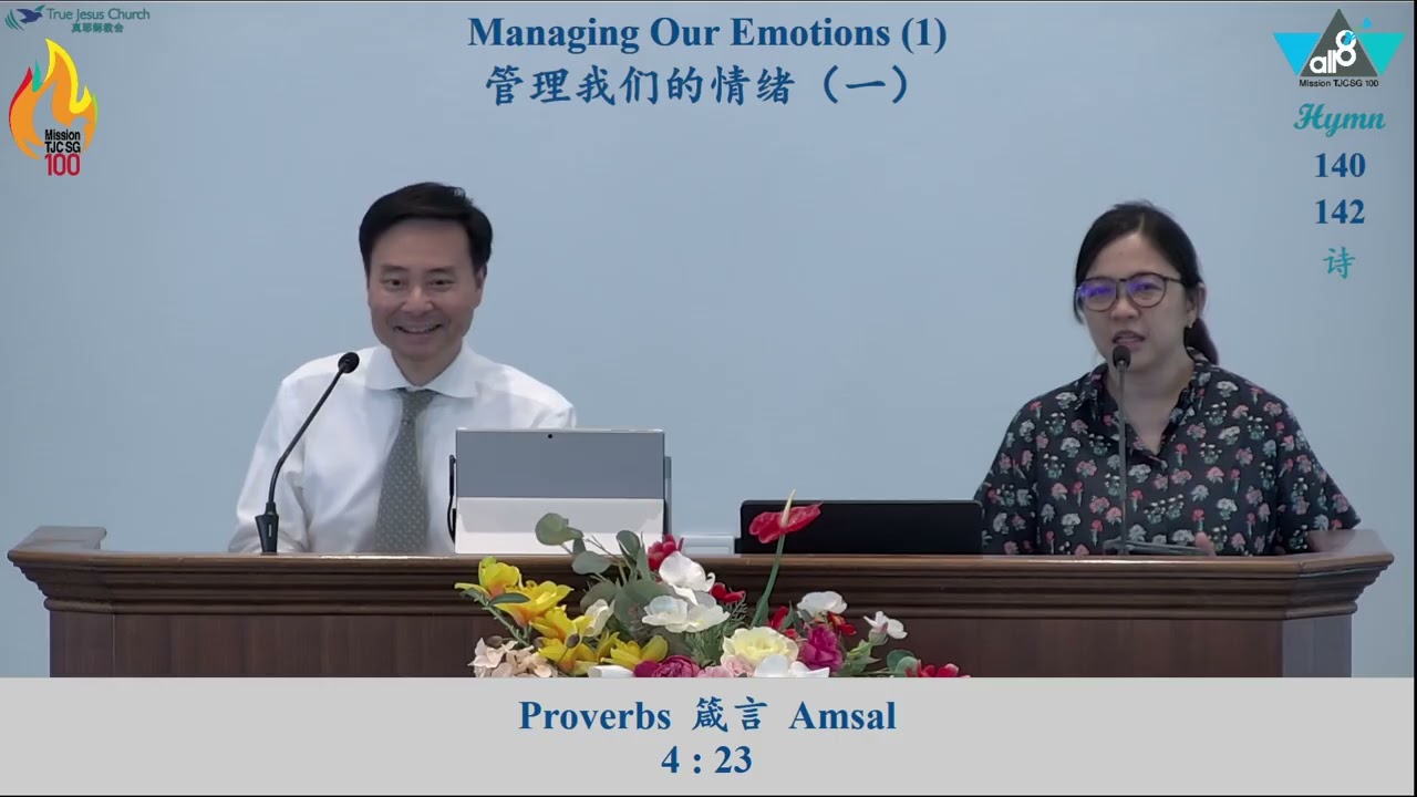 Managing Our Emotions (1) | True Jesus Church