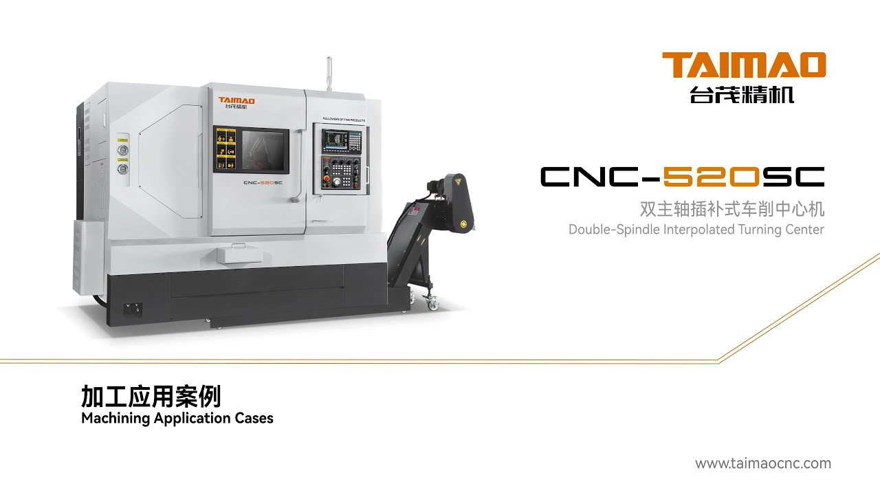 520SC Double-Spindle Interpolated Turning Center | Machining Application Cases.#cncmachine #turning