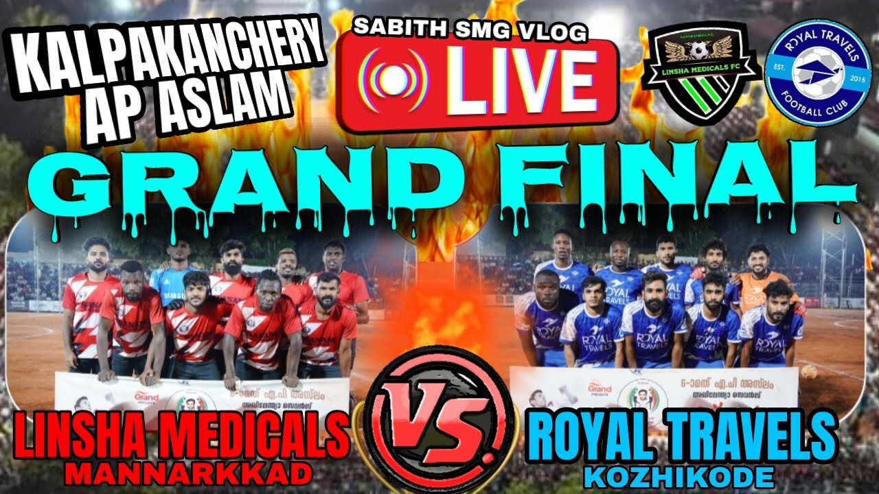 🔴LIVE🔴💥GRAND FINAL💥LINSHA MANNARKKAD🔥VS🔥ROYAL TRAVEL🔥football tournament kalpakancheri