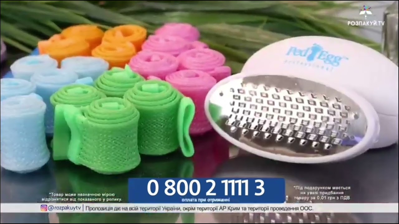 Телемагазин (Розпакуй ТВ Україна, 18.03.2023) частина 1