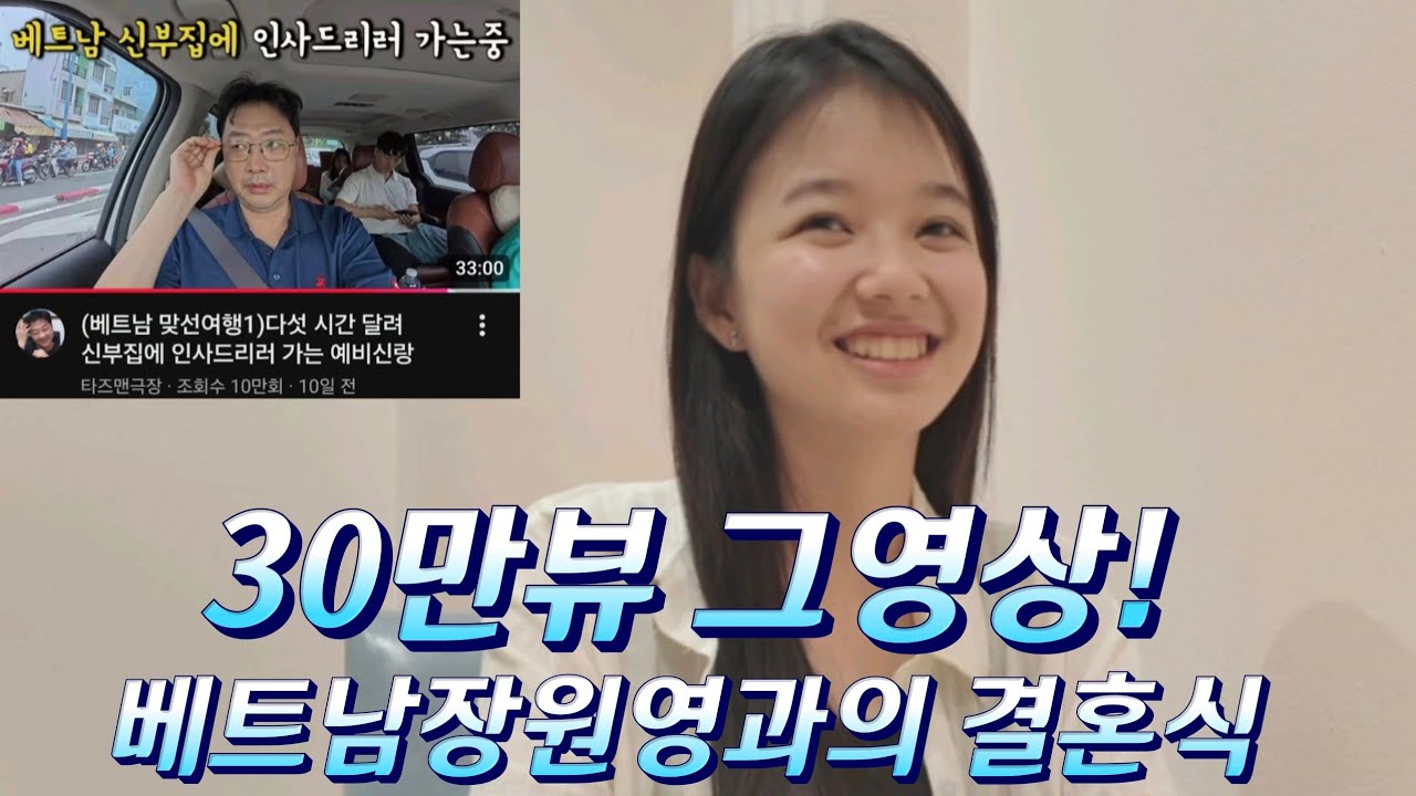 타즈맨극장에서 난리난 천국스 커플 30만뷰 영상 재업편