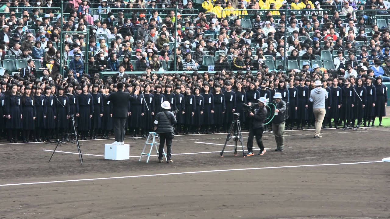 【第87回選抜高校野球】今ありて・神戸山手女子高校（150321阪神甲子園球場）