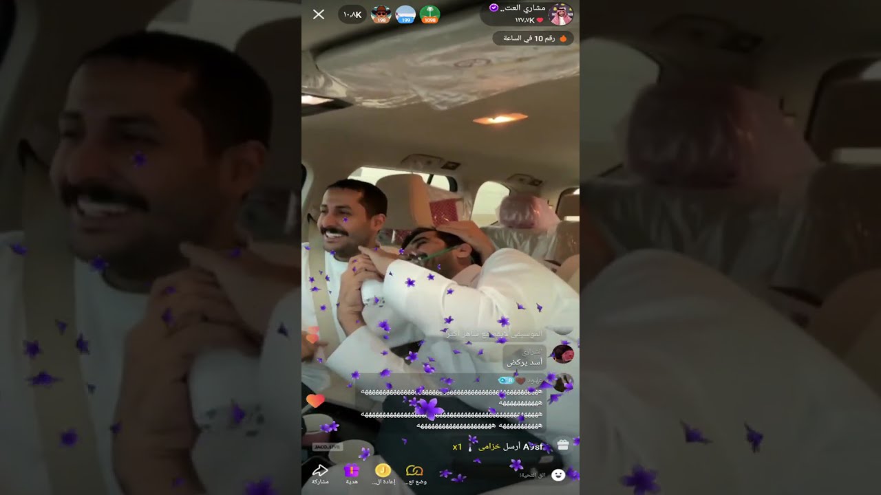 بث مشاري العتيبي عودته للسعودية بعد غياب   اليوم كامل تاريخ 20/7/2025