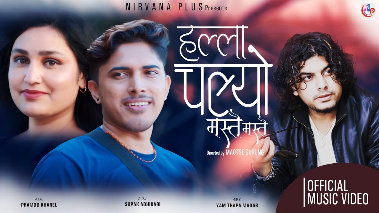 Pramod Kharel | Halla Chalyo Mastai Mastai | Amrit Dahal & Shristi Adhikari | New Nepali Song 2023