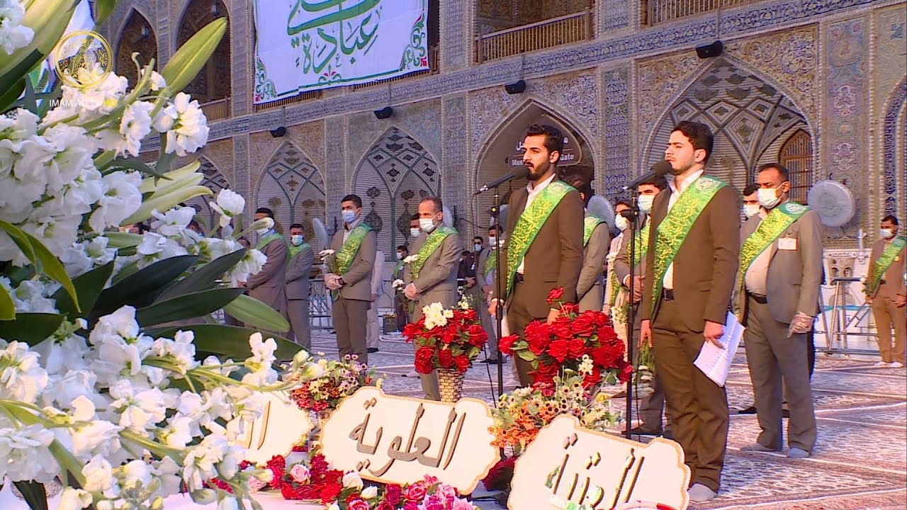 منتسبو العتبة العلوية المقدسة يحيون الولادة الميمونة لأمير المؤمنين (ع) في الصحن الحيدري الشريف