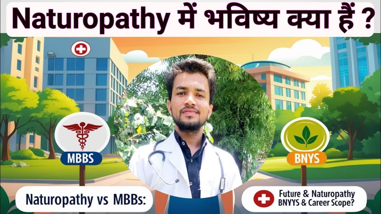 MBBS छोड़ BNYS करना सही या गलत ? |  Future in Naturopathy 🌿 | Scope & Career Opportunities in BNYS