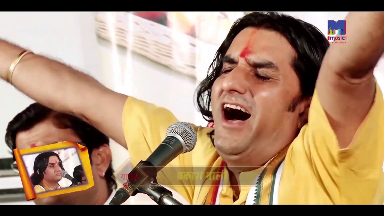 Prakash Mali की शानदार प्रस्तुति - देशड़लो रंग रूड़ो | राणाजी-मीरा बाई भजन | Rajasthani Live Bhajan