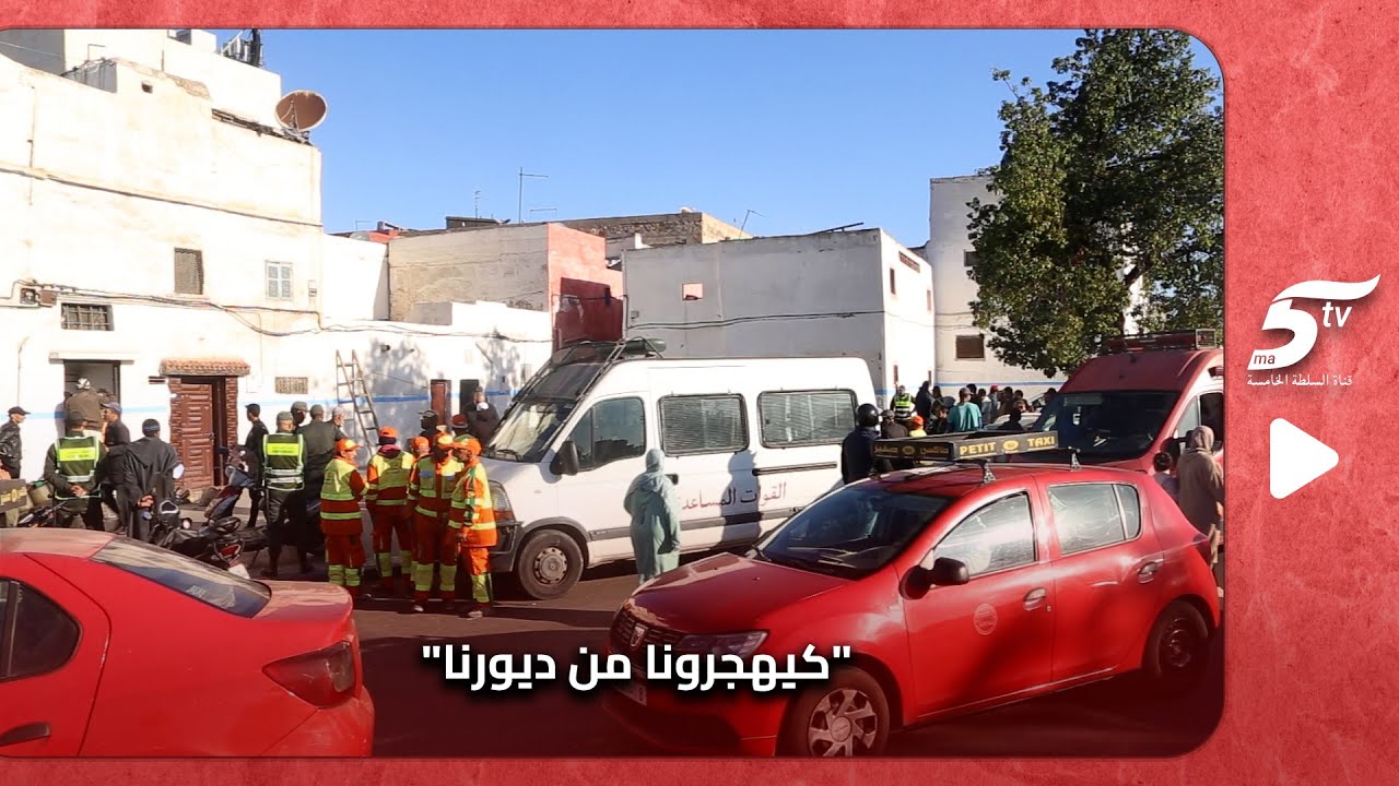 المدينة القديمة.. الحكم بالإفراغ على الساكنة يخلق جدلا واسعا والسلطات كتشمع البيوت 