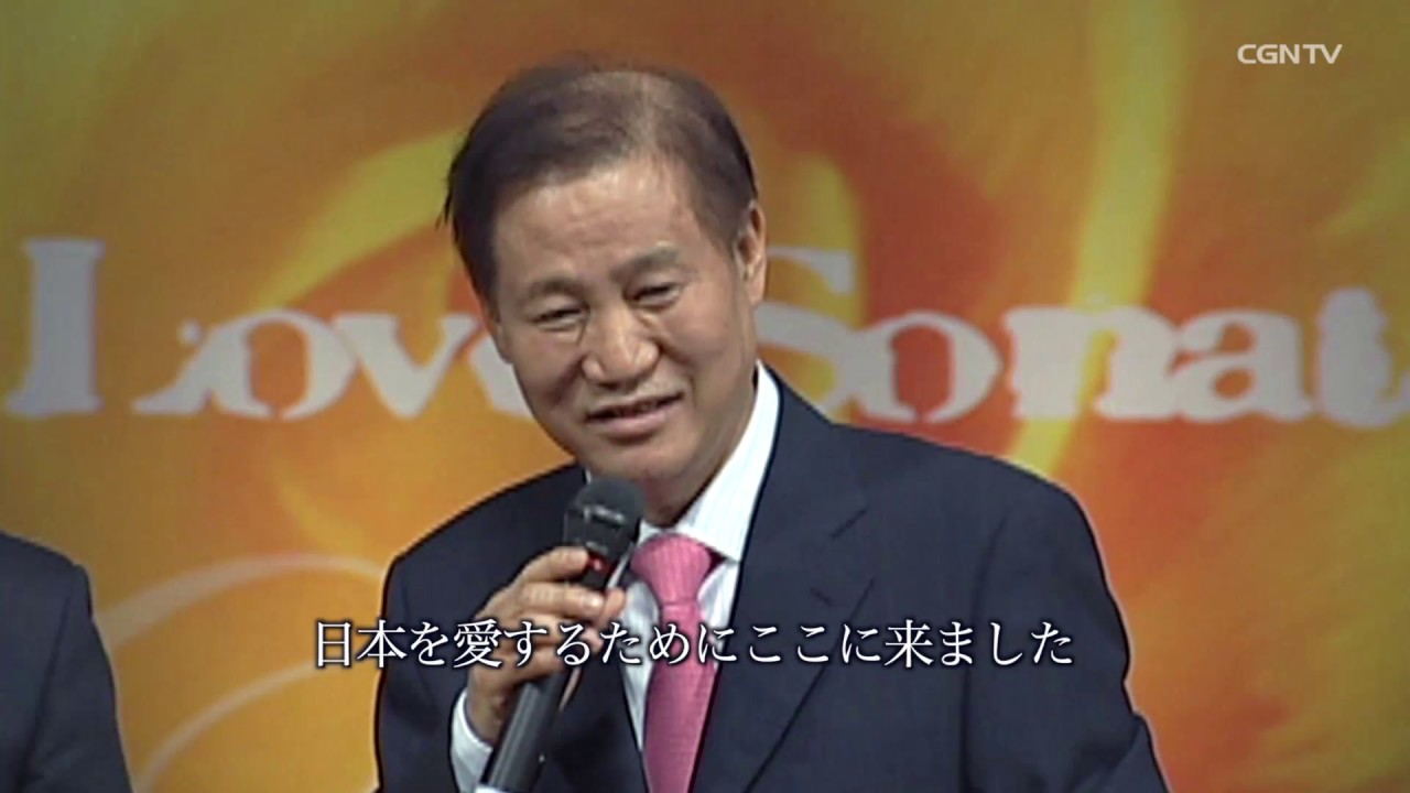 日本CGNTV 開局10周年記念 