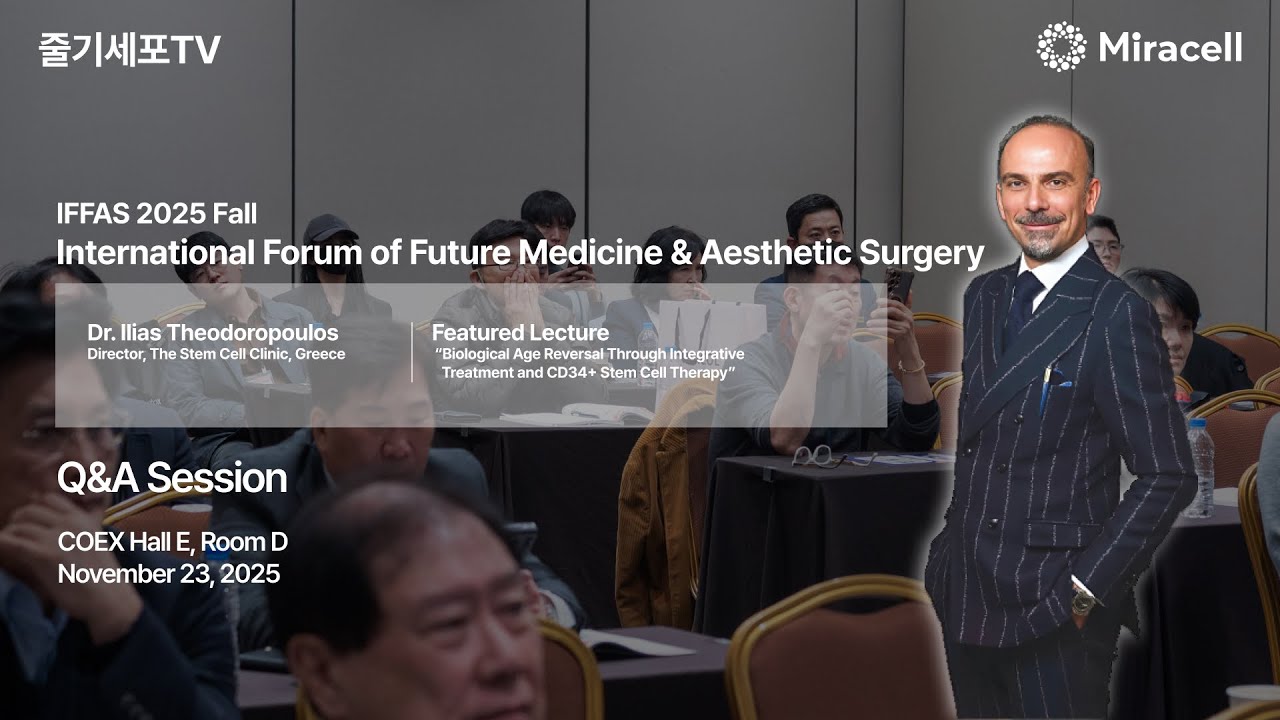 1. IFFAS 2025 Fall × KSAS: Biological Reverse Age — Q&A Session