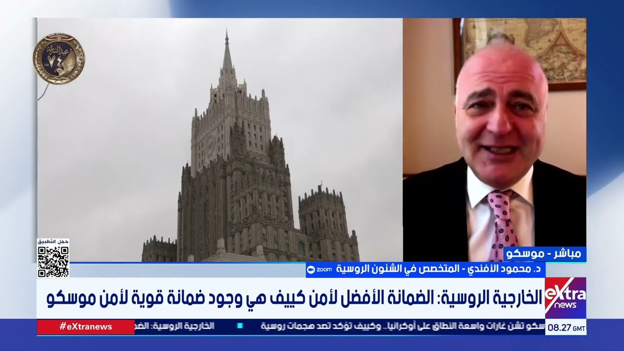 متخصص في الشؤون الروسية: روسيا لن تسمح بخروج دول “الفضاء السوفيتي” عن الحياد والانضمام لأي حلف عسكري