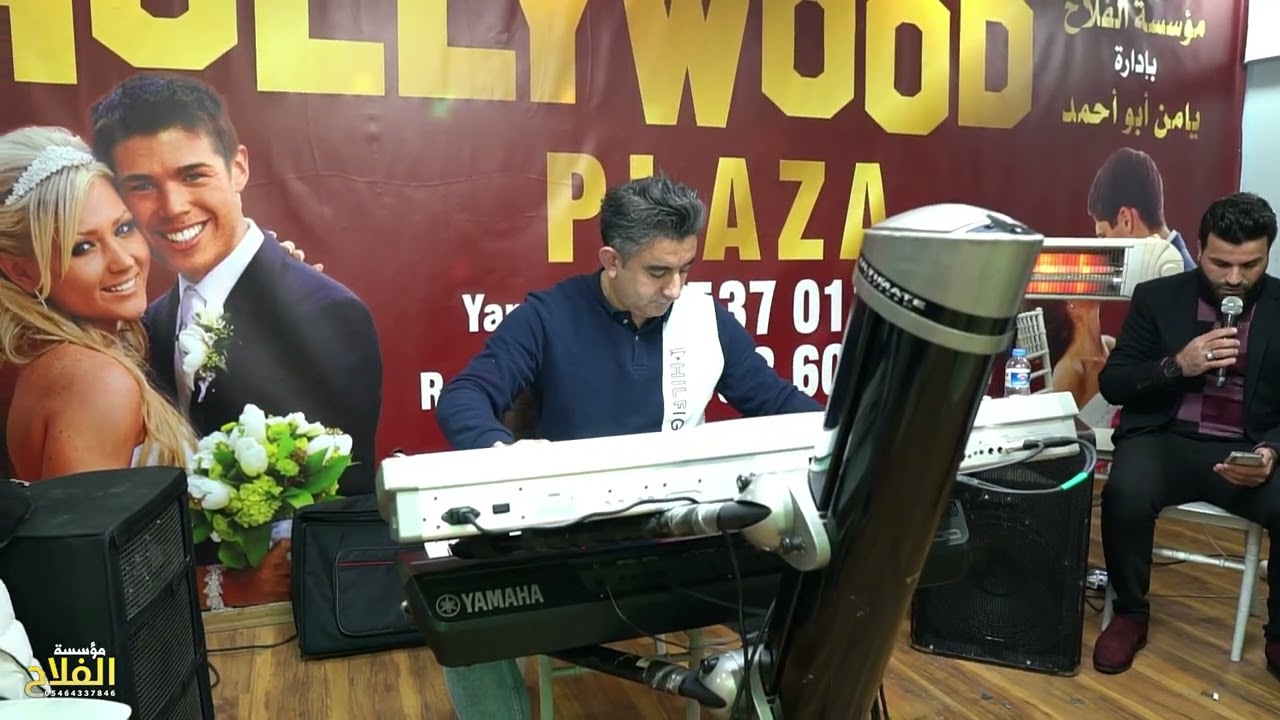 أفراح الأكراد حفل زفاف العريس عبدالحميد الفنان عبدو شيرو ج1