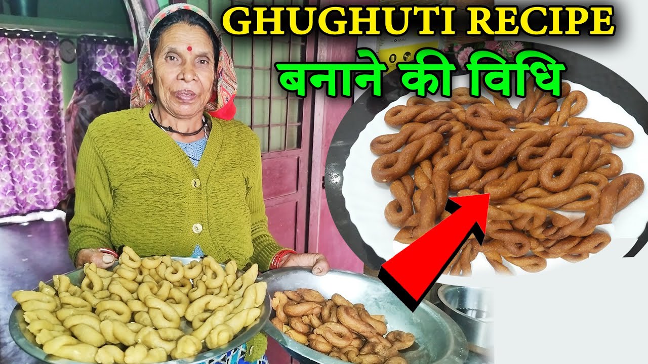 Ghughuti Kumaoni Recipe Vlog 2024 | pahadi food vlogs | uttarakhand #food #kumaoni #recipe #pahadi