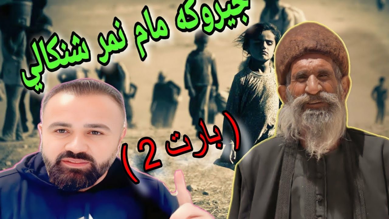 مام 