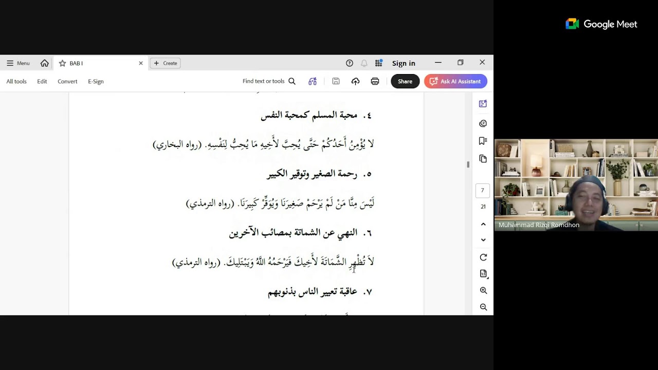🔴 LIVE: Pasaran Ramadan 1447 H (6) - Kitab السبعون حديثا في نزع نزاعات النسب بإندونيسيا