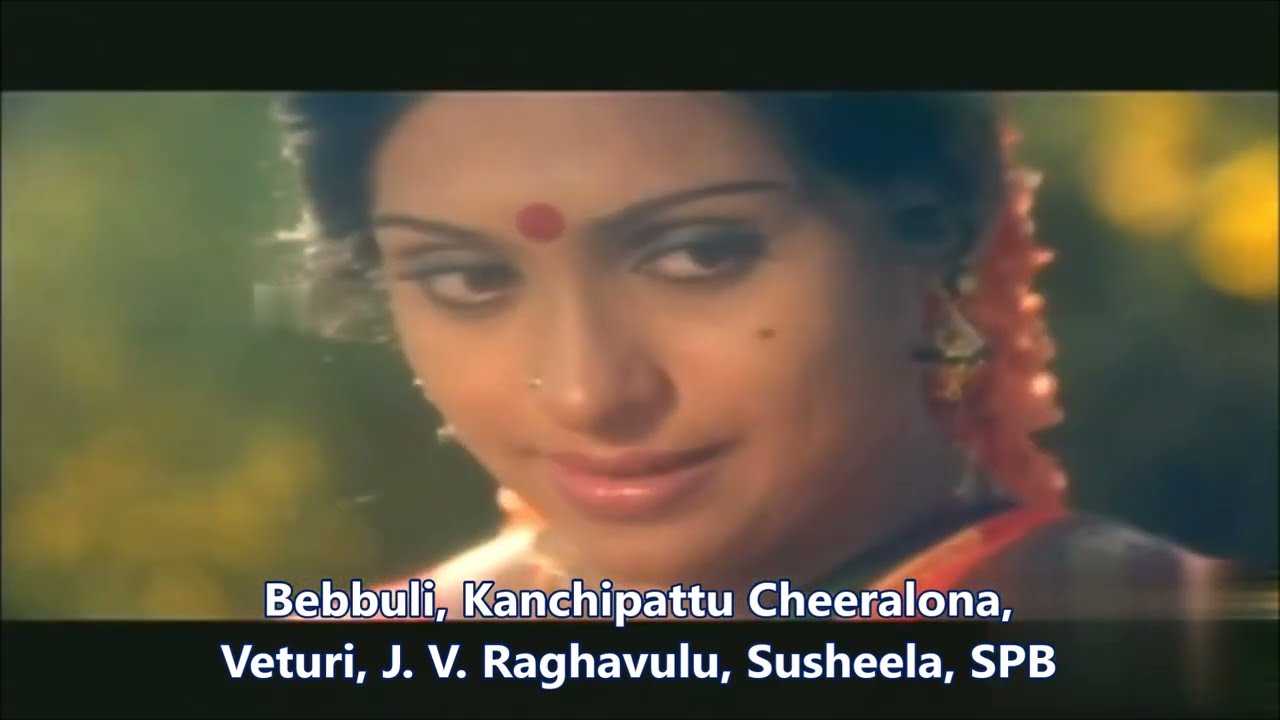 Veturi gari Paata Ii Bebbuli II Kanchipattu Cheeralona II J. V. Raghavulu II P. Susheela II SPB