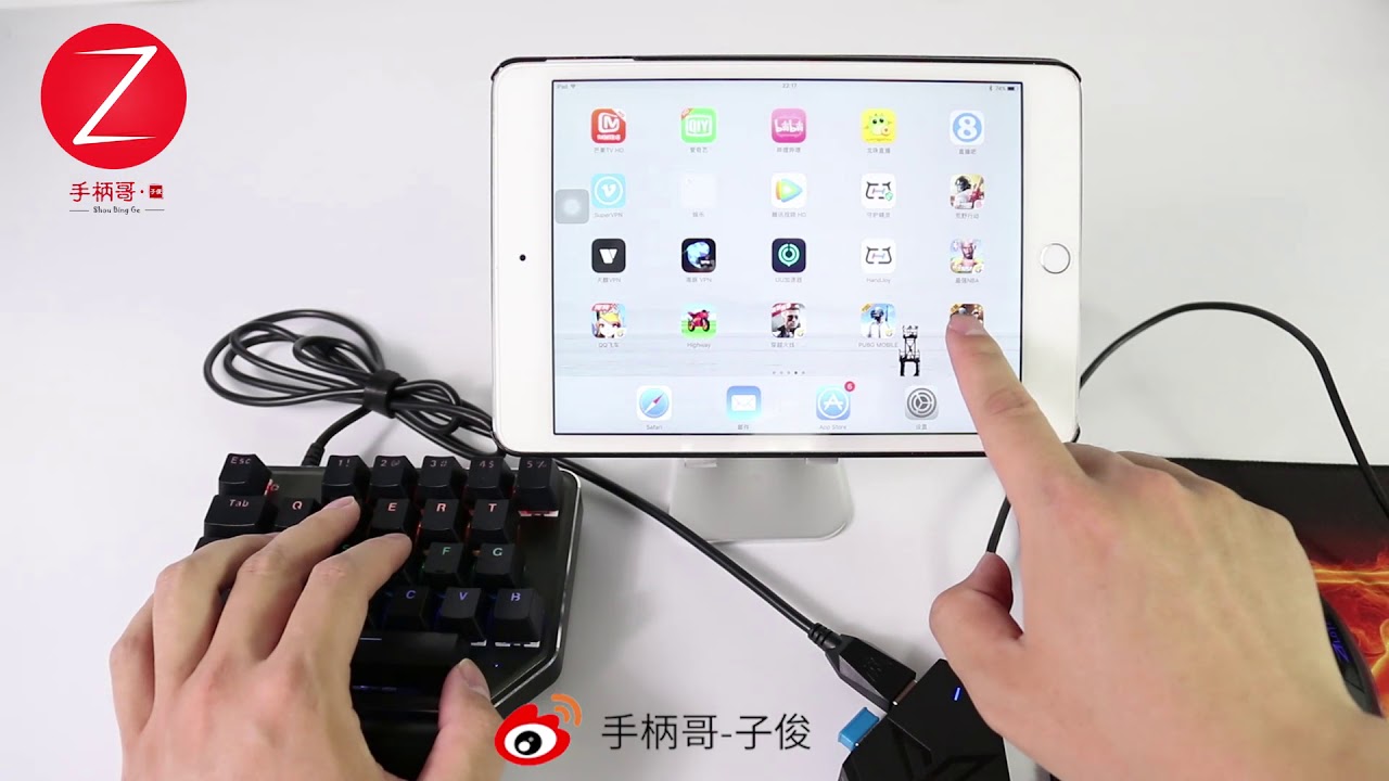 【手柄哥教学】飞智Q1鍵鼠轉換器蘋果ios刺激戰場PUBGmobile操作修改鍵位教學