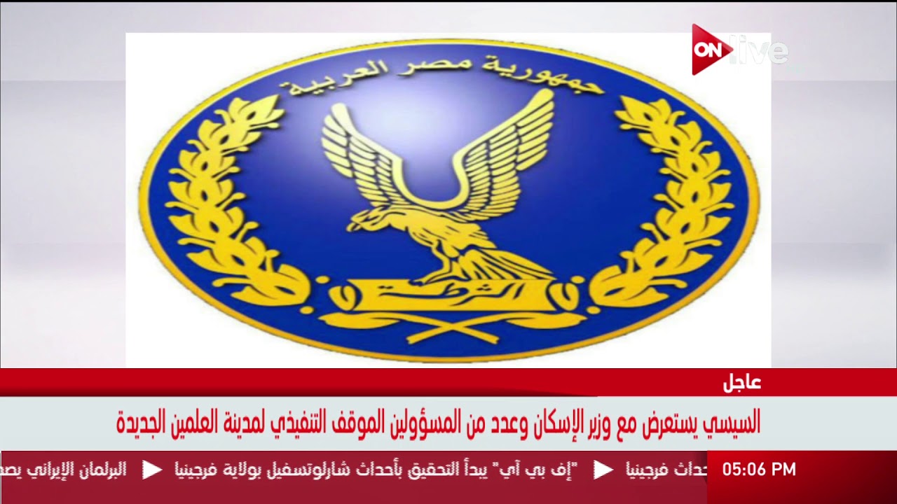 الأمن الوطني يداهم وكرا لأعضاء بحركة حسم بمنطقة الخصوص بالقليوبية