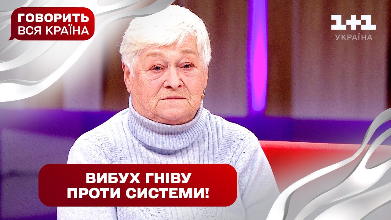 Взірвана межа влади: відчай героїзму чи розплата за терпіння? Частина 2 | Говорить вся країна