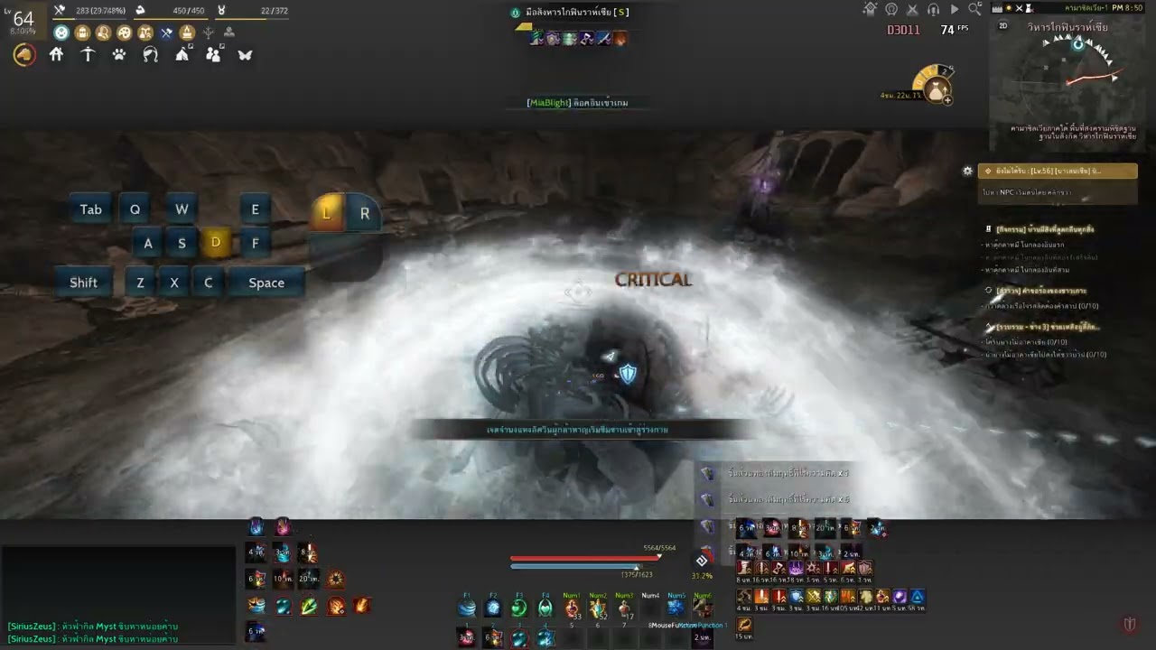 Wizard Succession PVE combo  Gyfin Rhasia Underground