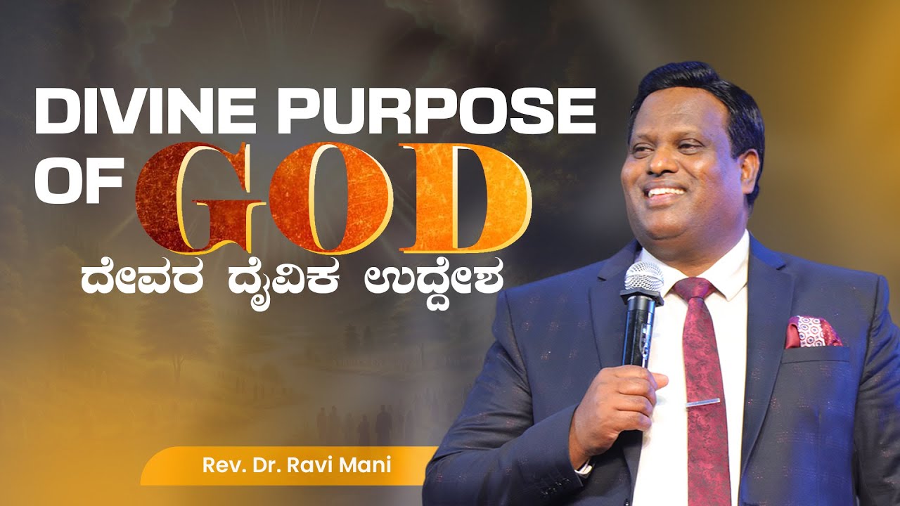 Divine purpose of God  | Rev. Dr. Ravi Mani