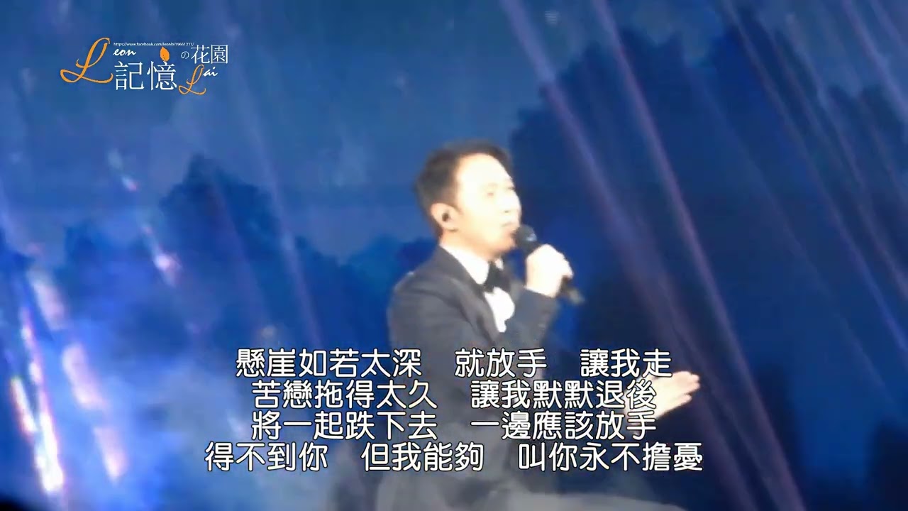 Leon's Rabbit 2023 Presents 1120 情歸於盡 字幕